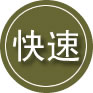 铜梁区24小时道路救援