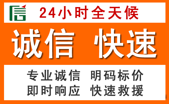 如何制定合理价格策略缓解铜梁区道路救援售后压力