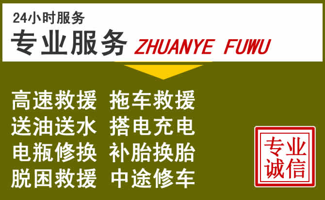 新能源汽车保有量攀升，铜梁区道路救援行业未来发展新趋势解析
