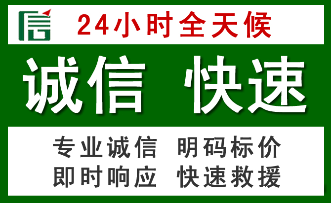 铜梁区道路救援 铜梁区汽车救援
